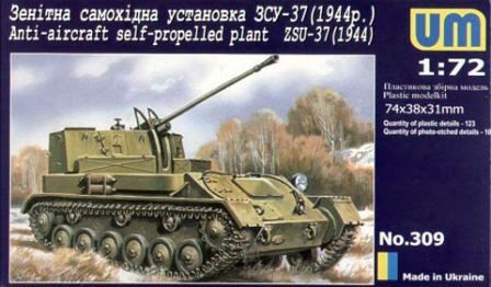 Unimodels - ZSU-37 (1944) Anti-Aircraft self propelled plant