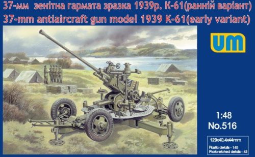 Unimodels - 37mm anti-aircraft gun model 1939 K-61