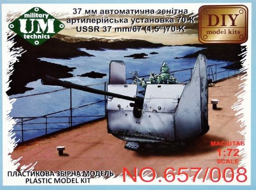 Unimodels - USSR 37mm/67 (1,5')70-K artillery gun