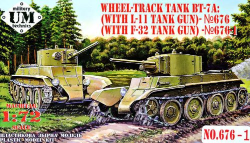 Unimodell - BT-7A Soviet Tank with F-32 gun