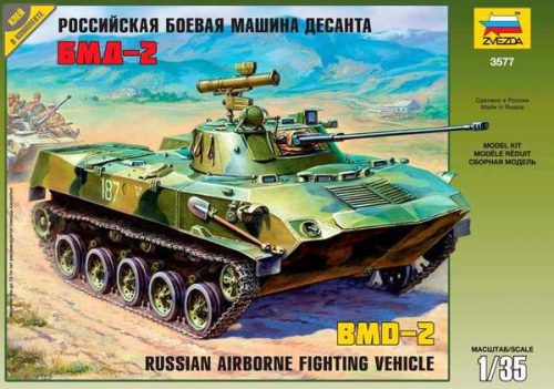 Zvezda - BND-2 Russian Airborne Fighting Vehicle