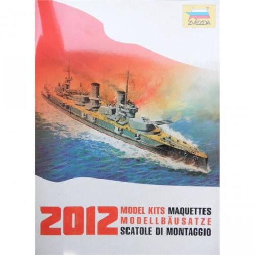 Zvezda - ZVEZDA CATALOGUE 2012