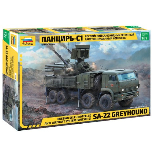 Zvezda - 1:72 Russian self-propelled anti-aircraft missile and gun system Pantsir-S1