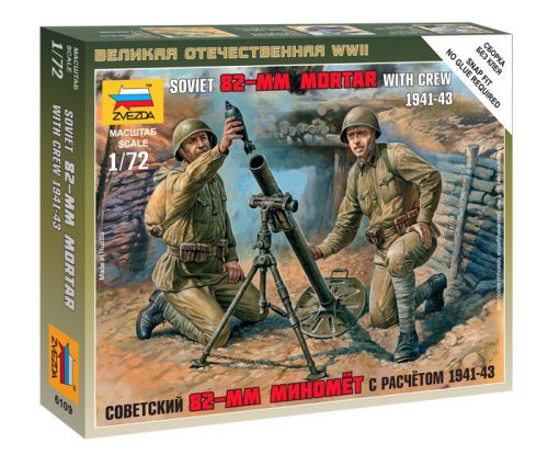 Zvezda - Soviet 82 Mm Mortar With Crew (6109)