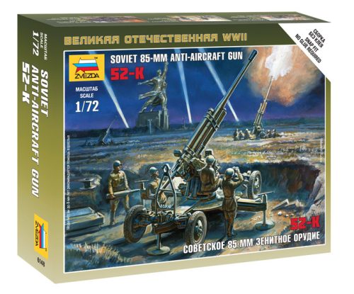 Zvezda - Soviet 85Mm Anti-Aircraft Gun (6148)