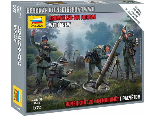 Zvezda - German 120mm Mortar w/Crew 1/72