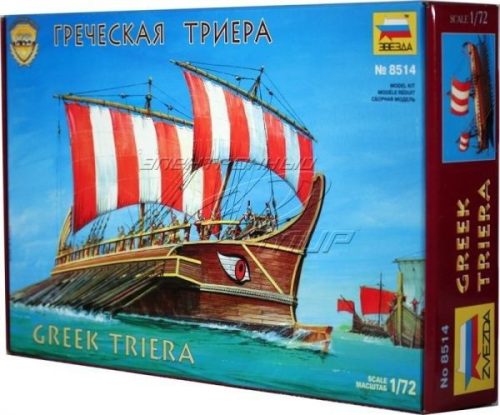 Zvezda - Greek Triera (8514)