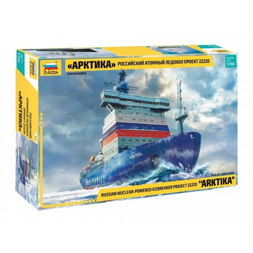 Zvezda - 1:350 Russian nuclear-powered icebreaker project 22220 ARKTIKA